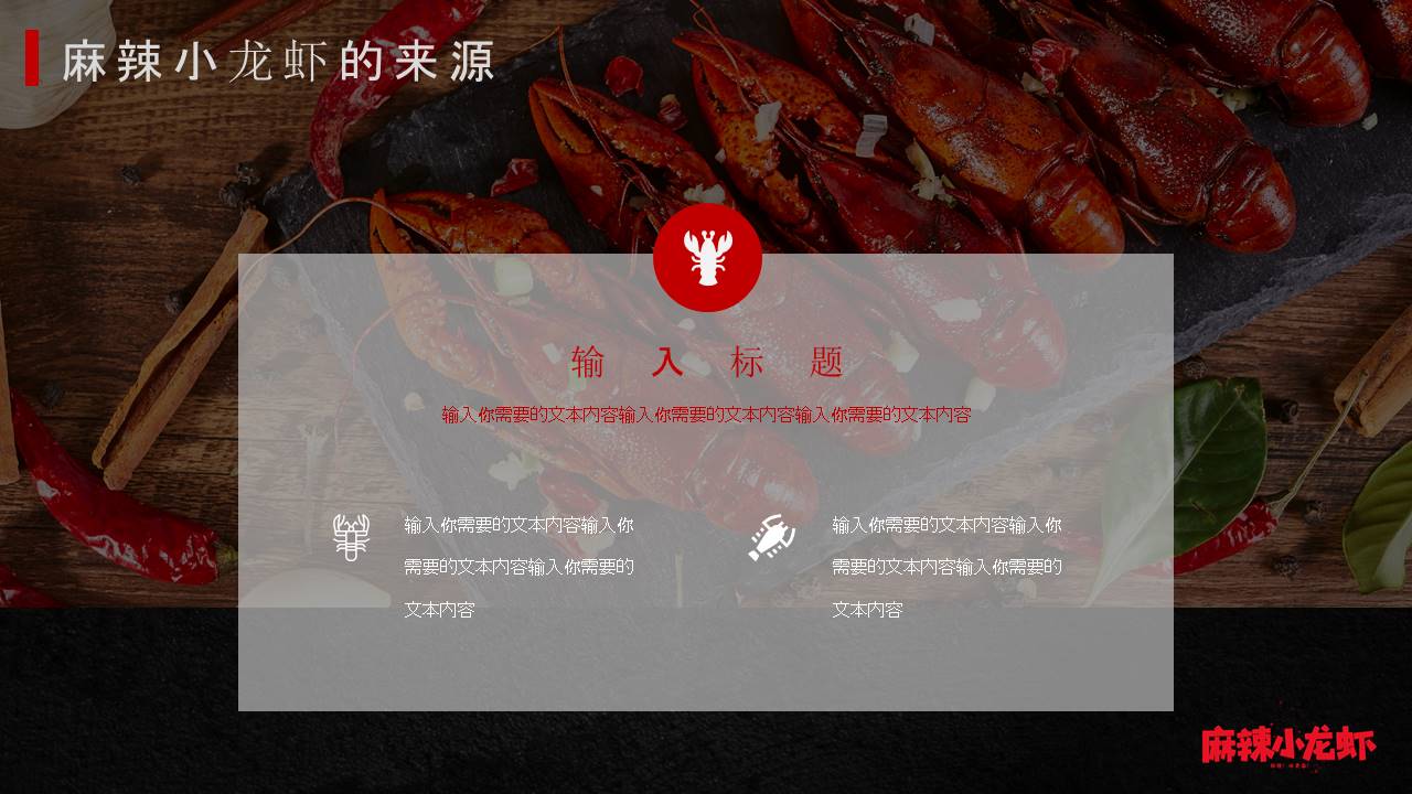 餐饮行业 (2).pptx